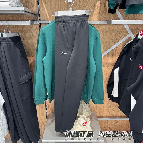 李宁男子针织透气宽松运动休闲裤