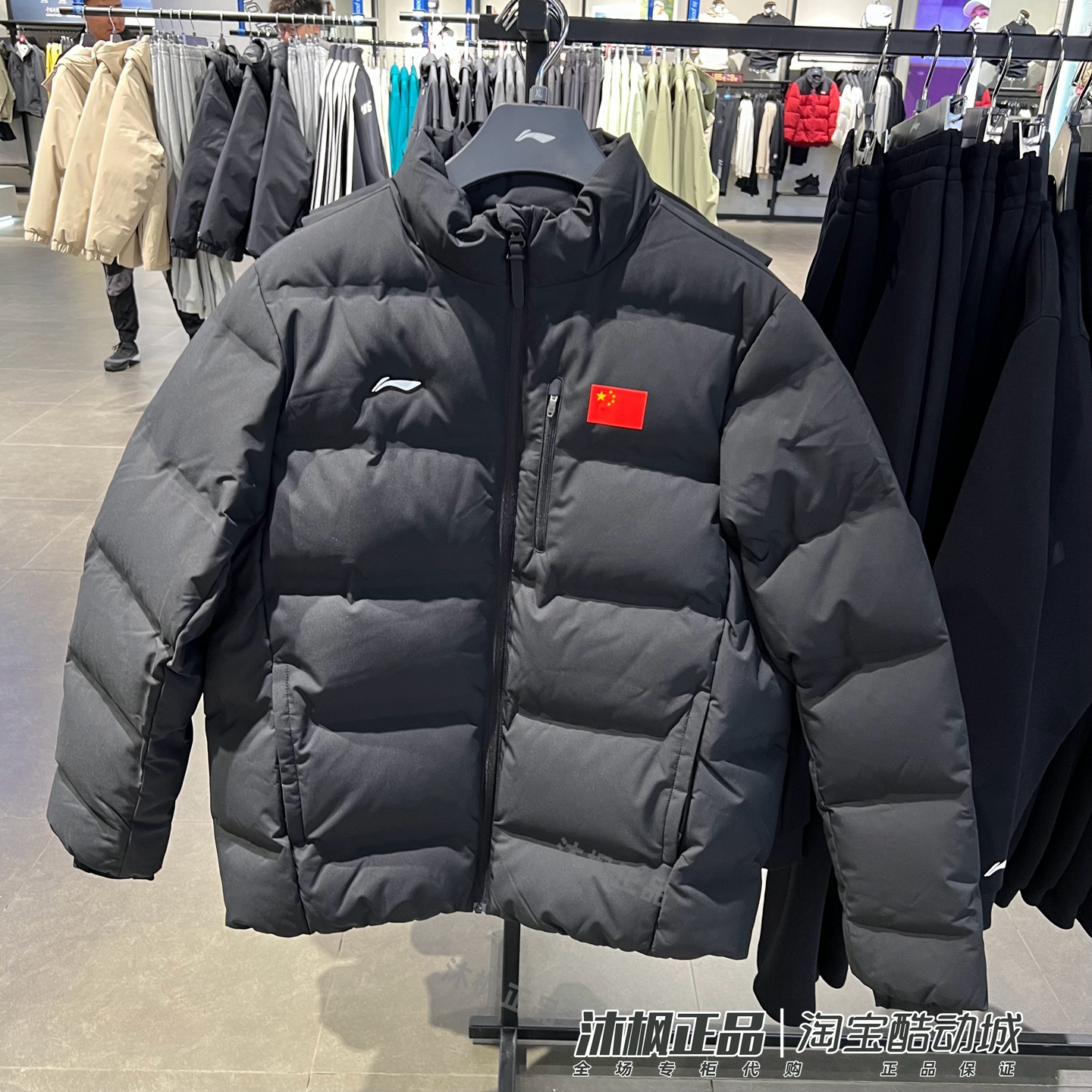 李宁荣耀系列立领保暖休闲羽绒服