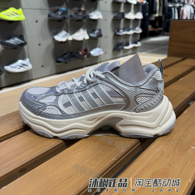 阿迪达斯男女XLG减震休闲老爹鞋