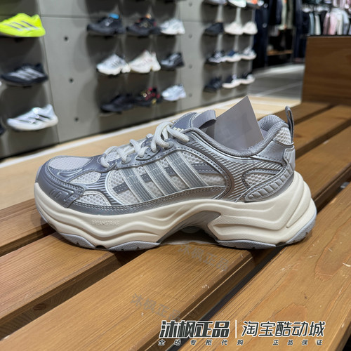 阿迪达斯男女XLG减震休闲老爹鞋