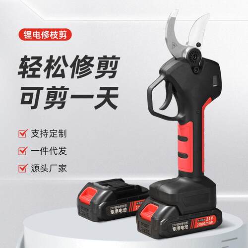 跨境修剪园林果树树枝高枝剪刀带显示屏锂电电动修枝剪刀