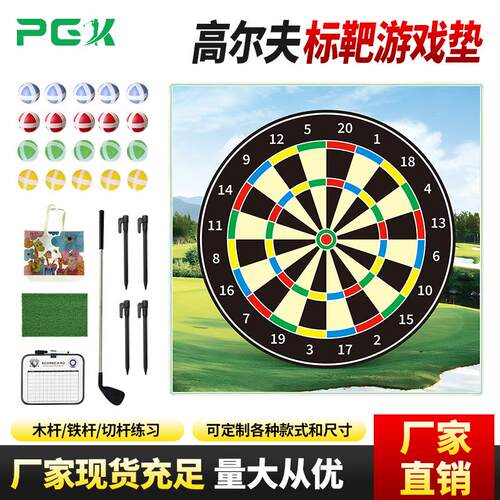 跨境爆款高尔夫打击球垫粘球打击垫高尔夫游戏垫GolfGame