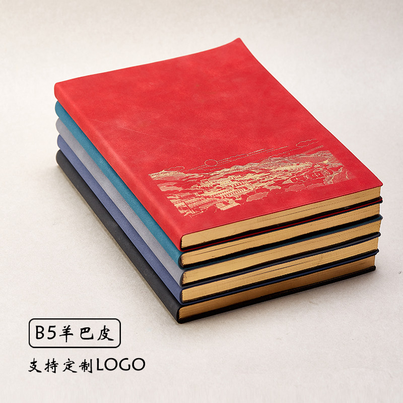 18K故宫文创笔记本子商务办公记事本中国风淘宝文创博物院日记本公司企业伴手礼品礼盒套装定做定制logo