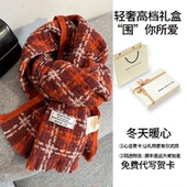 澳洲WOOL100%羊毛撞色格子2025秋冬季 围巾女长款 披肩两用保暖围脖