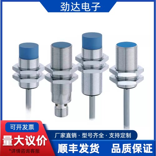 全新EV-108M/C UC 112/118/130-M/C/UC电感式接近开关传感器