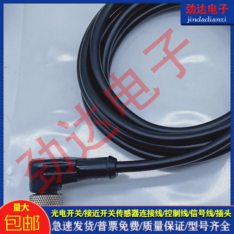 堡盟传感器插头连接线