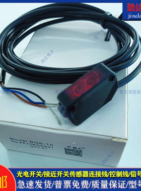 光电传感器Z-G41N/G42N/G61N/G62N/G51N/P/G52N/G52P/G102N/G102P