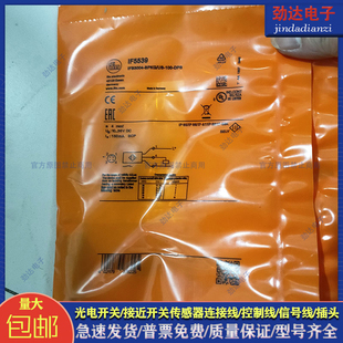 型接近开关IF5775 5539 5647 5811 504A 5712 7105 7104 7106