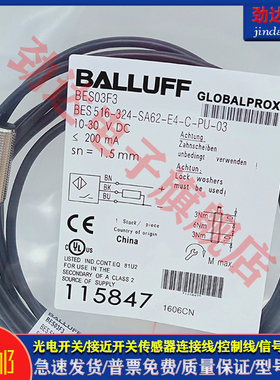 接近开关 BES03F3 BES 516-324-SA62-E4-C-PU-03/BOS0288 传感器