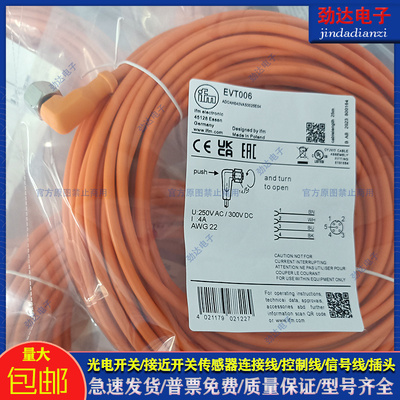 PVC传感器类别磁敏传感器