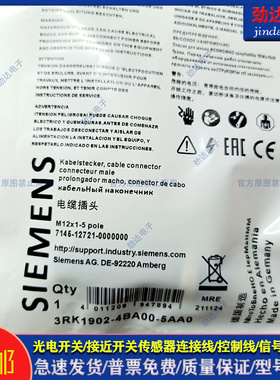 型插头连接器1P6GK1905-0EB00 4CA00-4AA0 4DA00-5AA0 4HB50