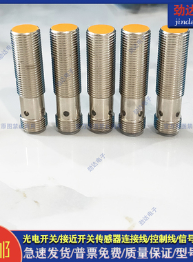 全新 型接近开关 IF5653 IF5675 IF5670 IF5188 电感式传感器