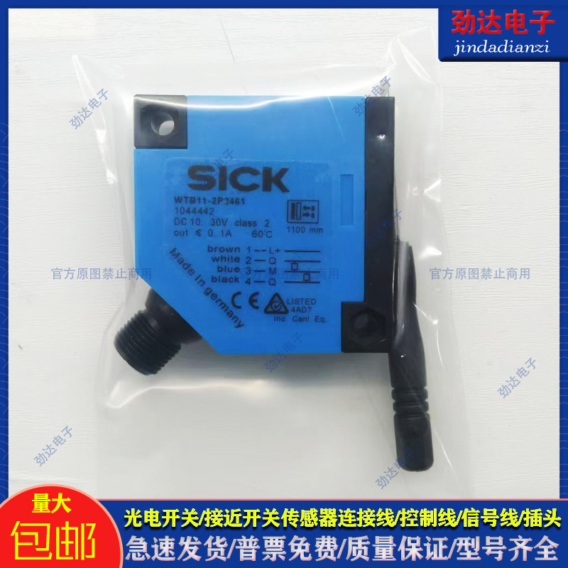 施克聚合物光电传感器