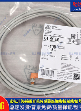 型电感式延长线EVW071 EVW072 EVW073 EVW074 EVW075 EVW076