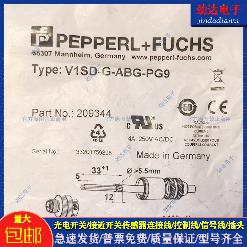 中国插头V1SD-G-ABG-PG9