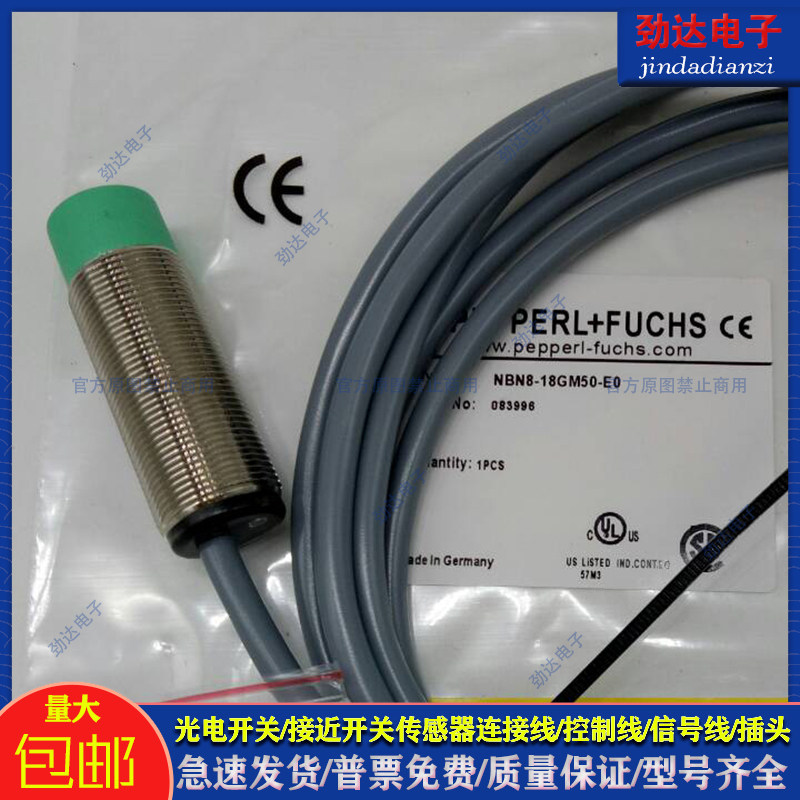 中国接近开关NJ10-30GK-E2-T