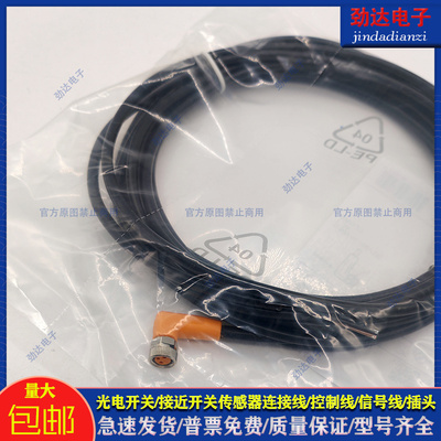 易福门传感器配件电感式传感器