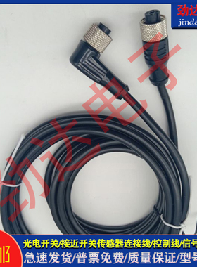 全新 型 接近开关E12167 E11311 E12168 E12402 E12403延长线