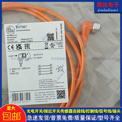 易福门PVC传感器类别磁敏传感器