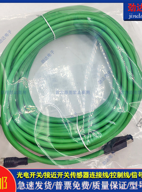型传感器延长线E12492 E11898 E12204 E12283 E12632 E12491