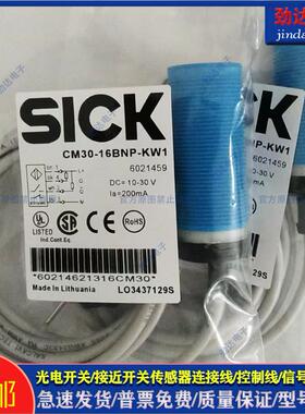 全新 电容式接近开关 CM30-16BNP-KW1 /16BAP-KW1 /25NAP-KW1