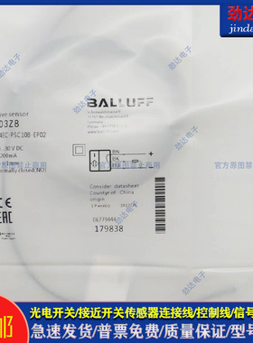 全新型 接近开关BES03Z8 BES M04EC-PSC10B-EP02 BES005M质保