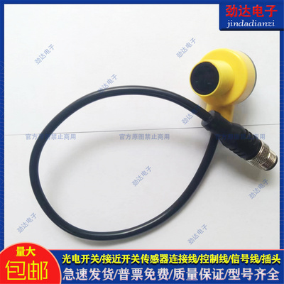 罗克韦尔聚合物光电传感器