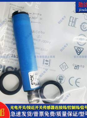 全新  专用 光电开关VL18-3F3740 VTF18-3F1740 VTE18-3F4740