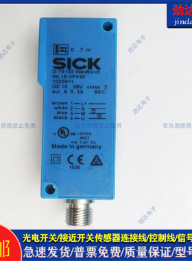 全新 光电开关WL18-3P430 WT18-3P430 WT18-3P410 WT18-3P431