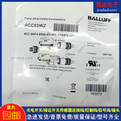 000 型接头BCC03WZ 51X475 0000 BCC M474