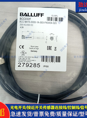 型延长线E12168 E12166 E12167 E12169 E80021 E80021 E11311