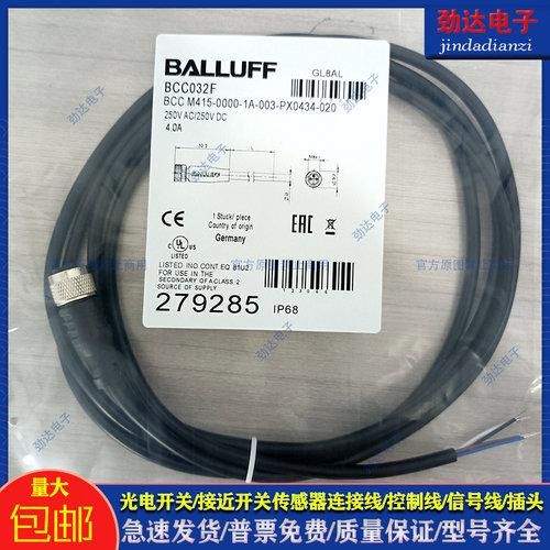 易福门传感器配件电感式传感器