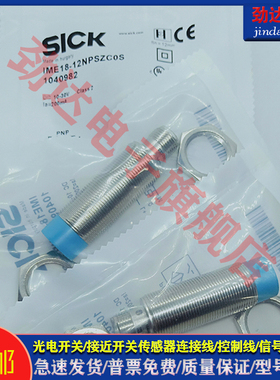 IM12-06BNS-ZC1 IM12-02BNS-ZC1 IM12-04BNS-ZC1 IM12-06BPS-ZC1