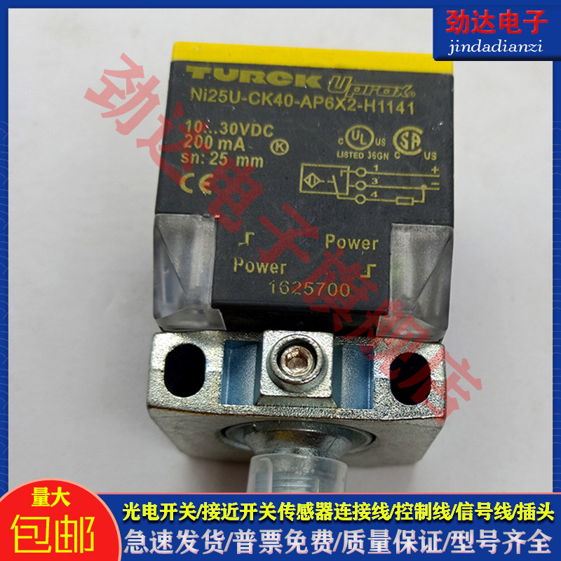 图尔克PVC接近开关接近传感器