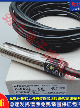 全新 型接近开关 IG5502 IG5505 IG5501 IG5503 IG5506传感器