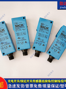 全新质保 WS/WE18-3P410-3P430-3P630-WS/WE2000-B1102-B1122