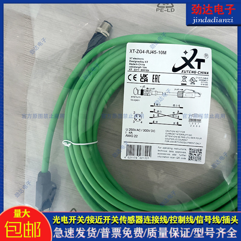 旭腾PVC传感器类别磁敏传感器