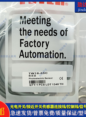 接近开关TW18-05C TW18-08C TW12-04CS TW18-05C TW12-04CS