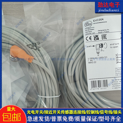 易福门PVC传感器类别磁敏传感器