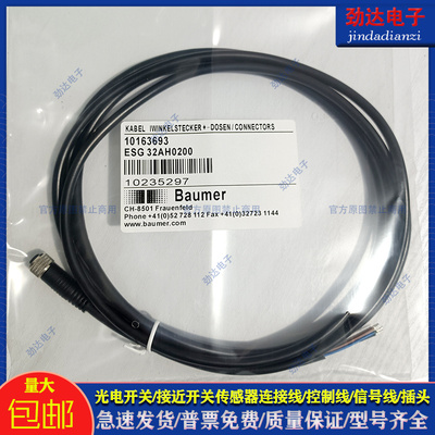 中国接近开关连接线电感式