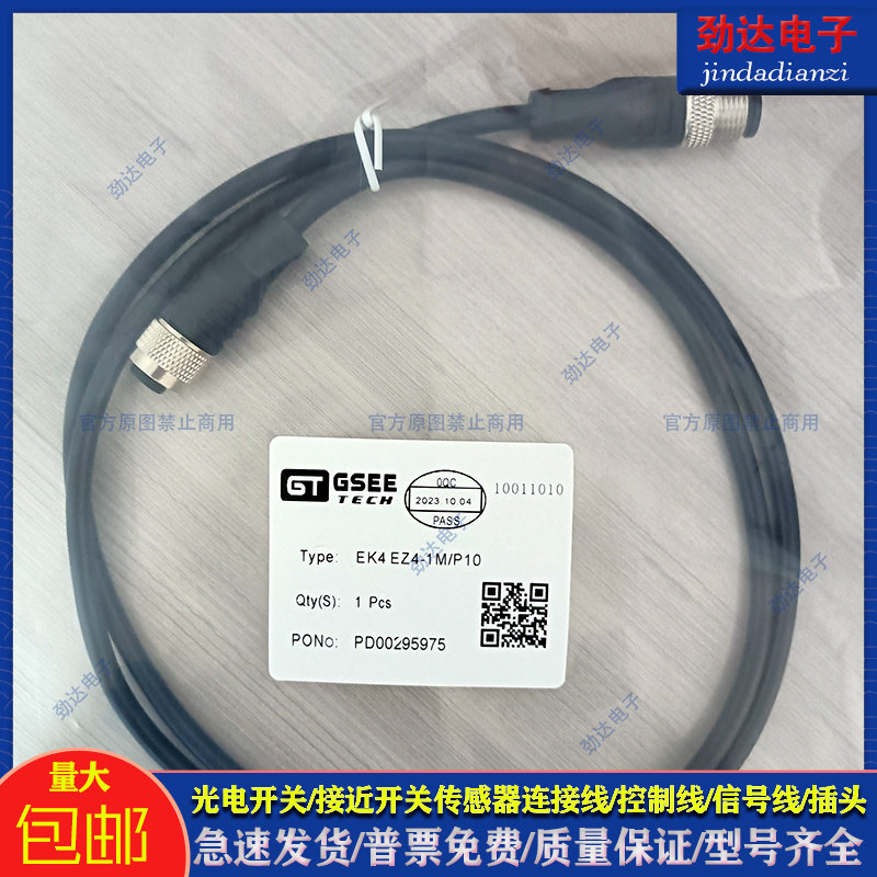 吉诺PVC传感器类别磁敏传感器