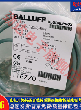 型 电感式接近开关BES008R BES M30MF-GSC15B-BV02传感器常开