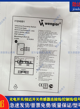 型接近开关传感器IB040BM46VD8 IB040BM37VB 37TB 46VB3 61VB