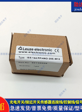 型电感式开关ISS144PP-4NO-20E-M12 ISS144PP-2NO-20E-M12
