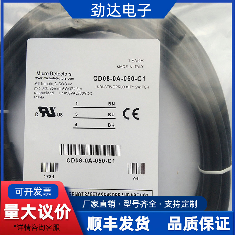 信号延长线缆CD08-0A-050-C1 CD12M/0B-020A1HT 100 150 050A1HT