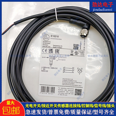 易福门传感器配件电感式传感器