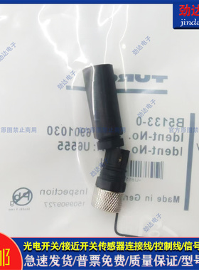 型 现场接插头连接器B5133-0 B5143-0 BS5143-0 BS5133-0质保