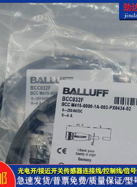 接近传感器 BCC0AJ8 BCC M314-0000-10-003-PX0434-015连接控制线