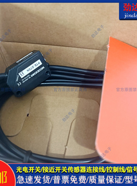 光电开关PTE-D70N D30N PTEW-D20N PTVW-D20N PTL-D30N D10N