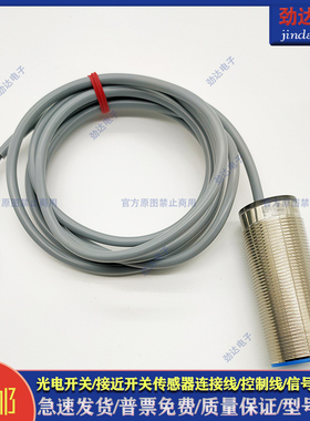 全新 型接近开关BES M18MI-POC50B-BV02 BES007R电感式传感器